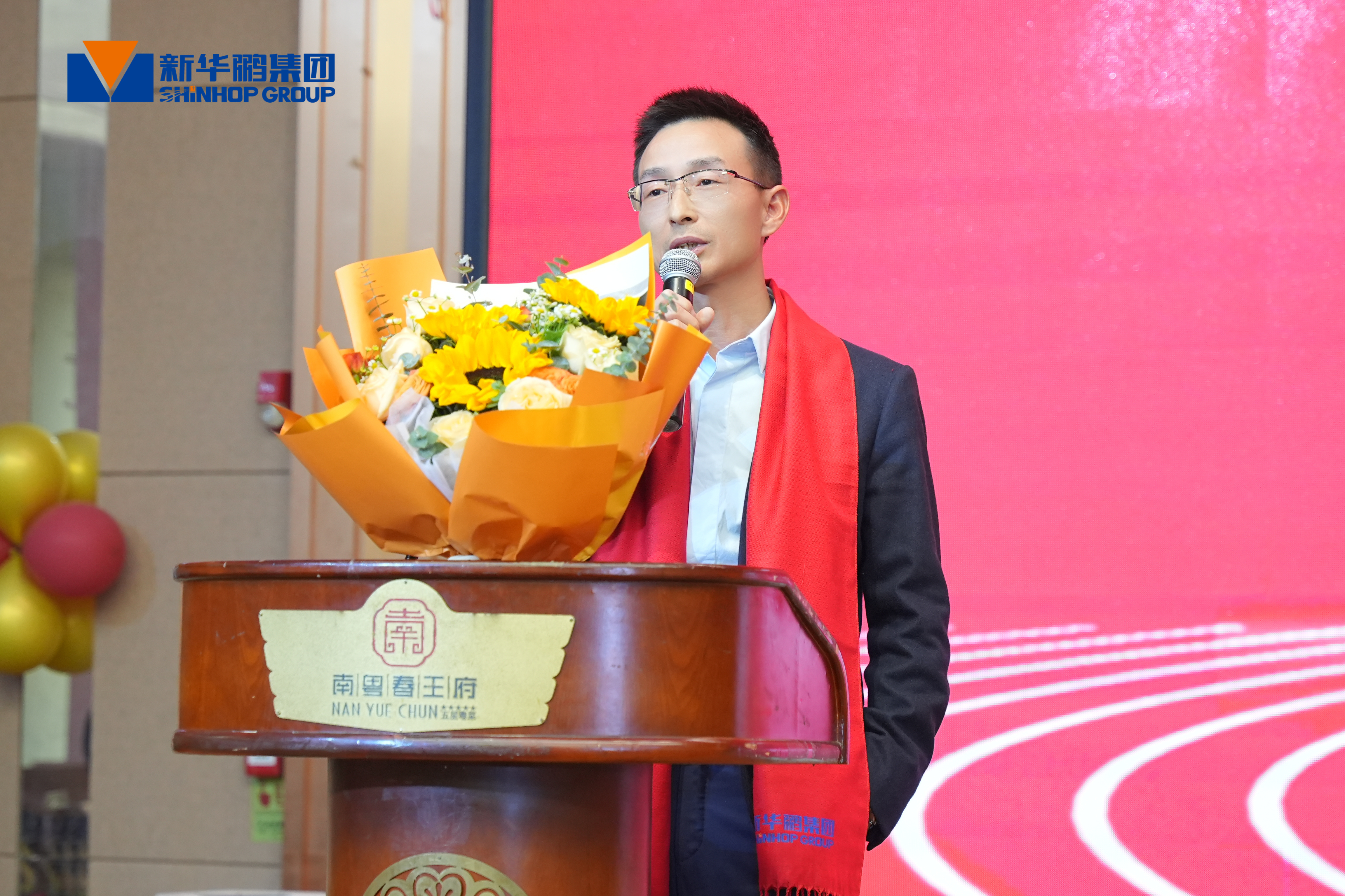 2024年会盛典 2024年会盛典