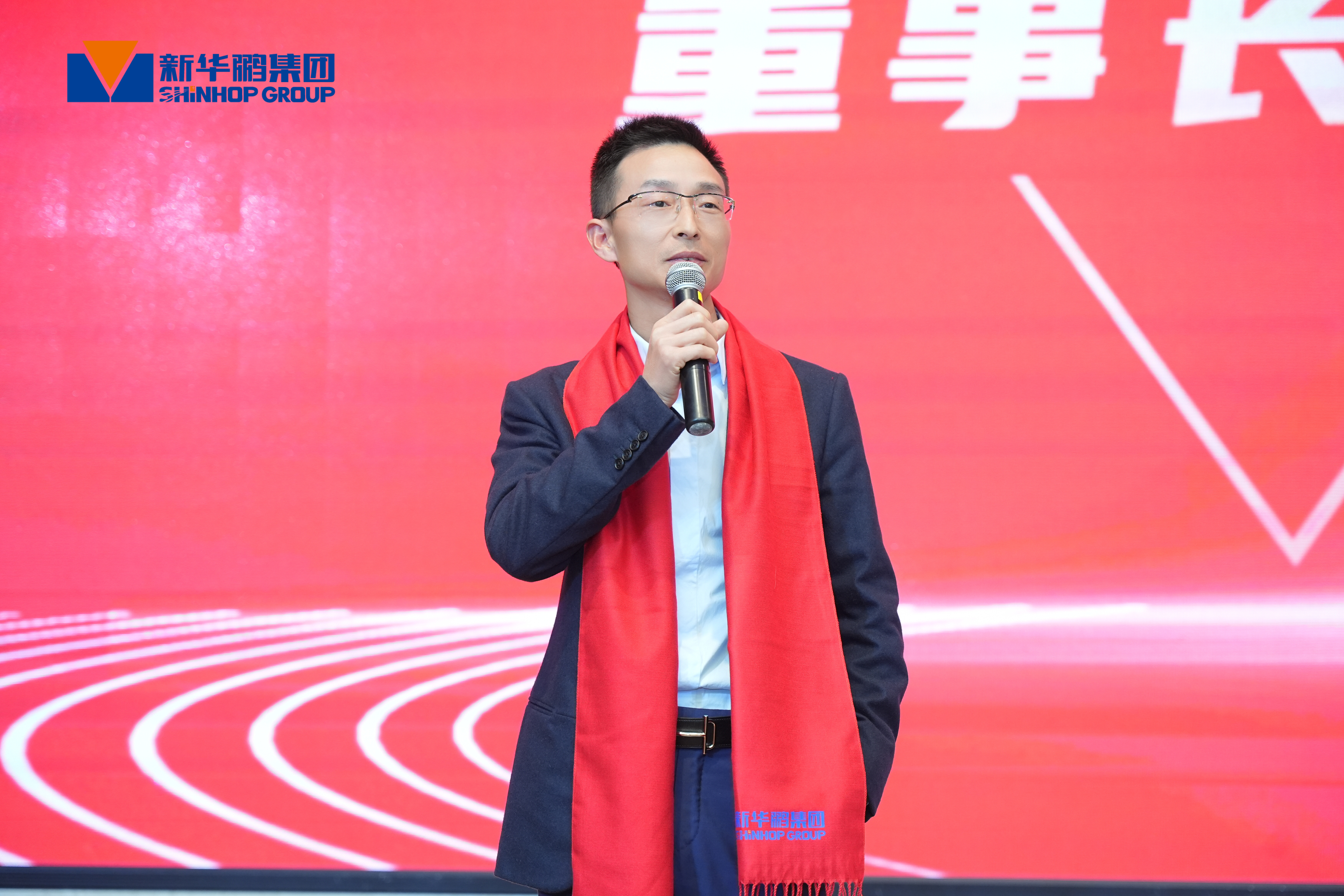 2024年会盛典 2024年会盛典