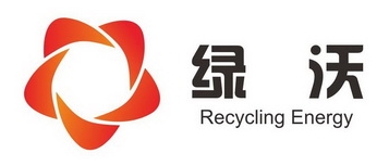 绿沃 绿沃