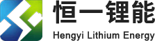 恒一锂能 恒一锂能