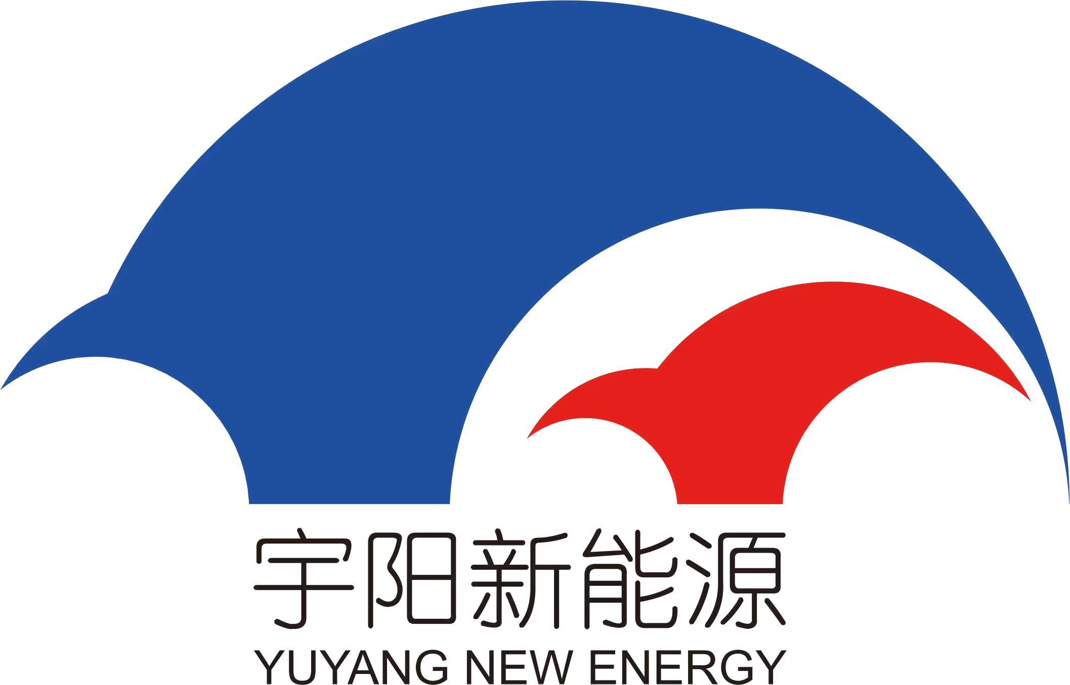 宇阳新能源 宇阳新能源