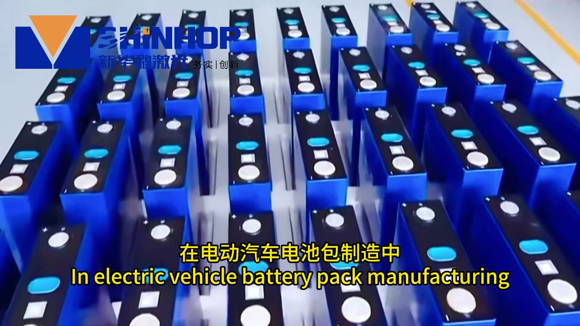 新华鹏激光OCV测试，日置高精度测试仪.mp4