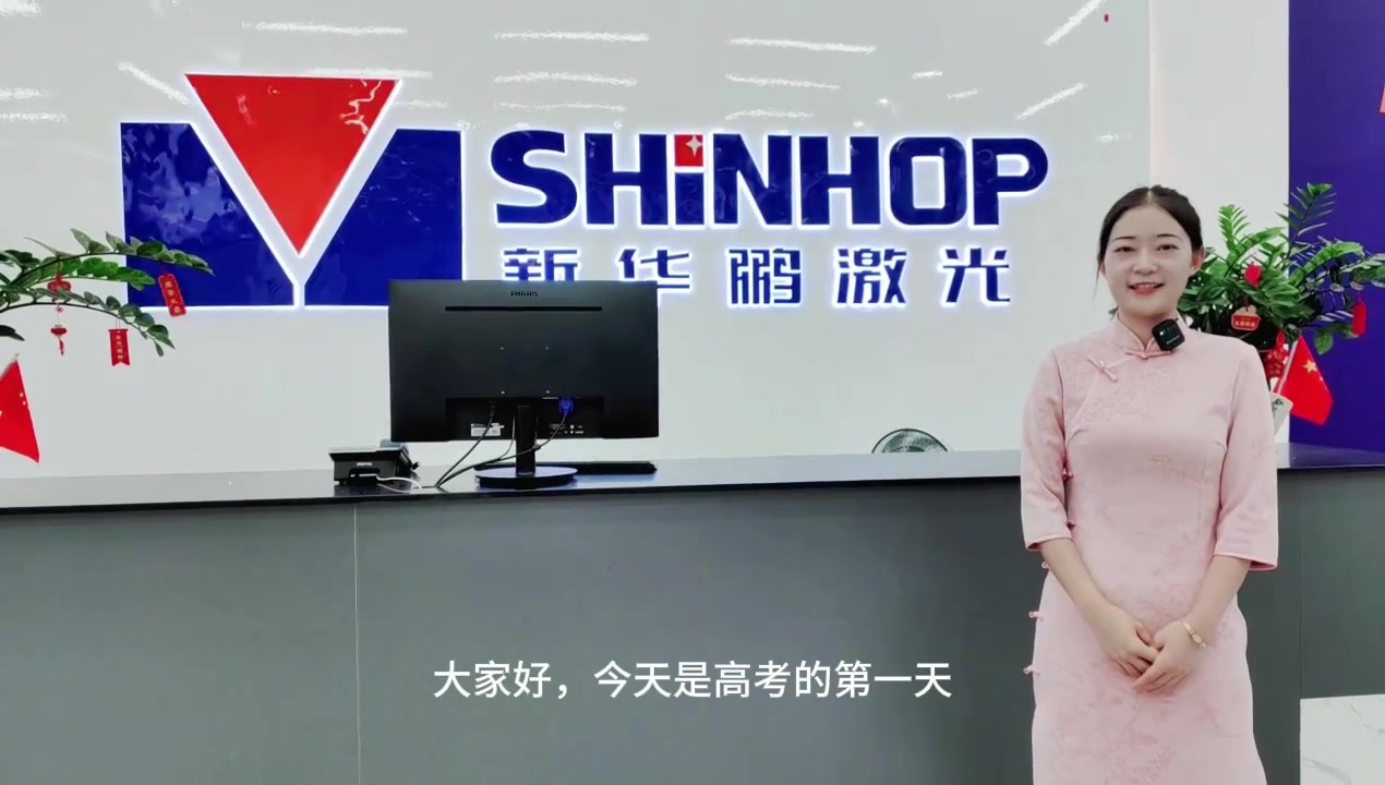 走进新华鹏激光自动化锂电池PACK工厂.mp4