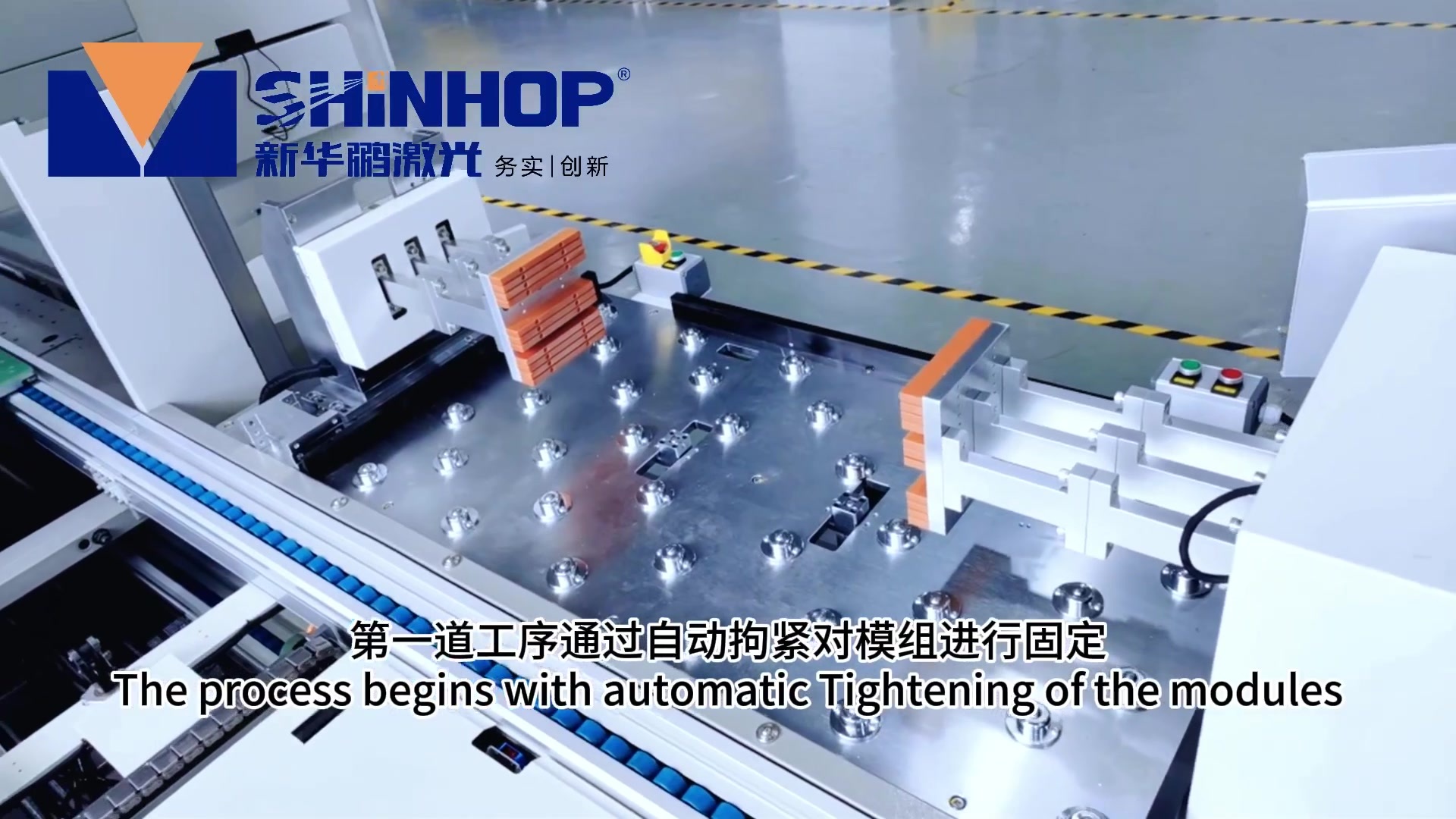 新华鹏激光电池包自动化生产线.mp4