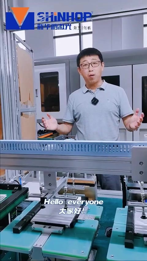 新华鹏激光软包电池模组自动化装配线.mp4