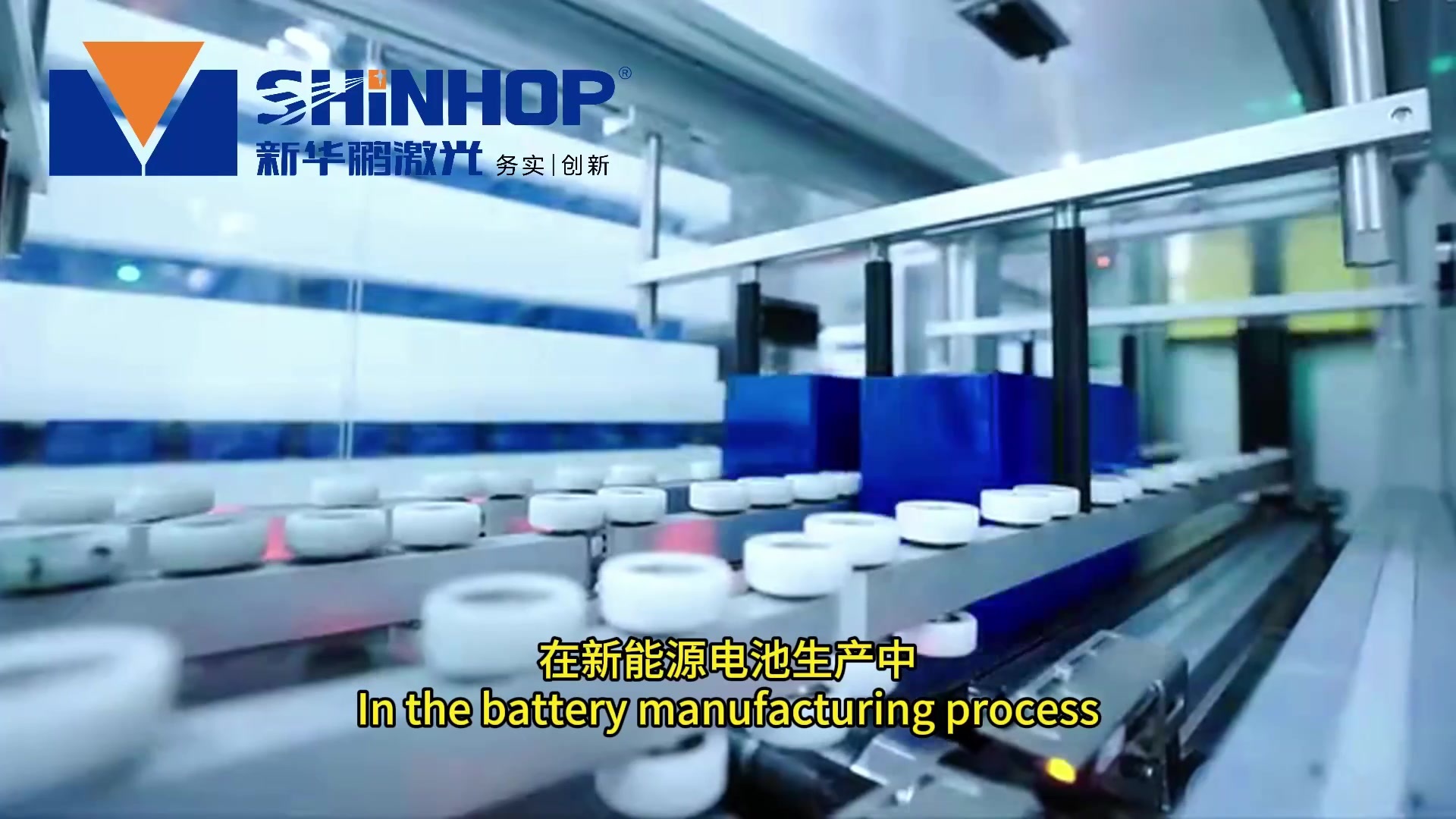 新华鹏激光清洗工艺.mp4