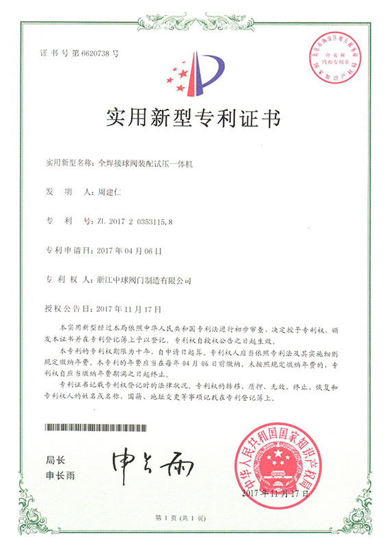 图片名称