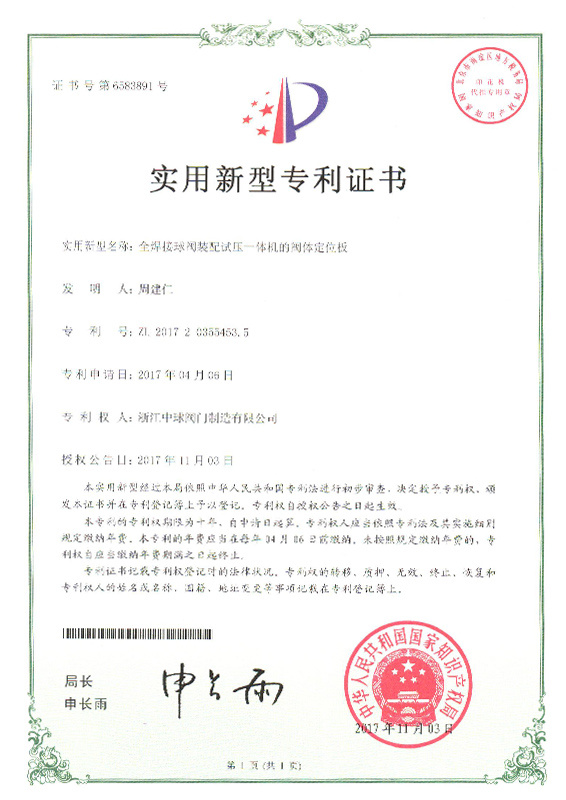 图片名称