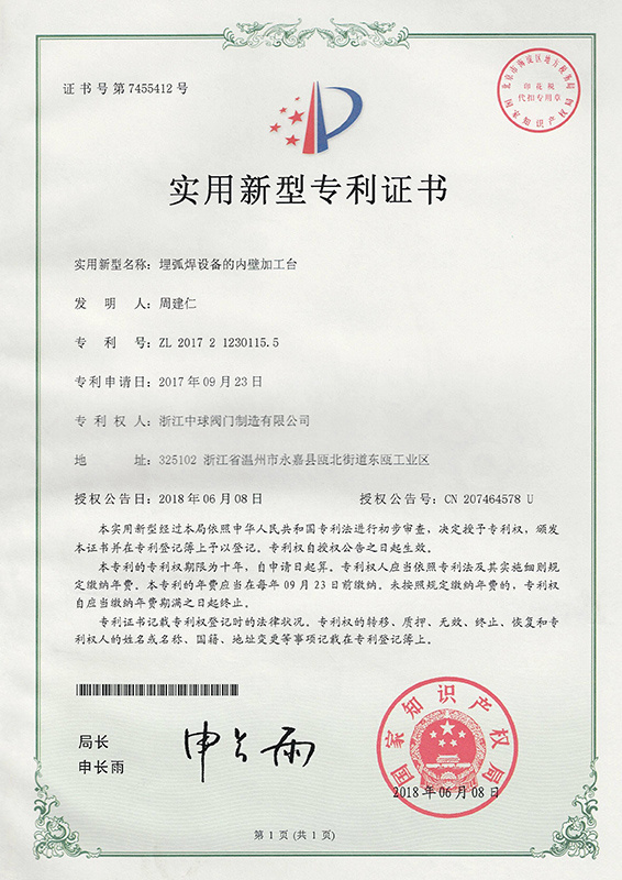 图片名称