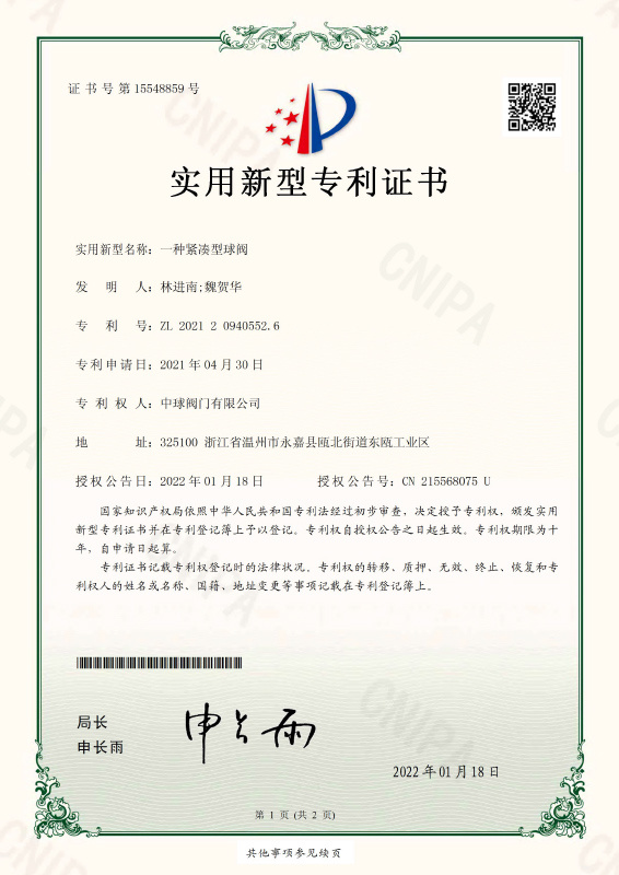 图片名称