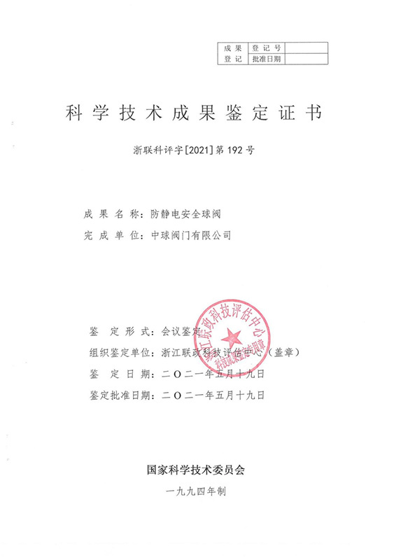 图片名称