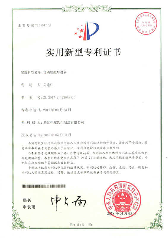 图片名称