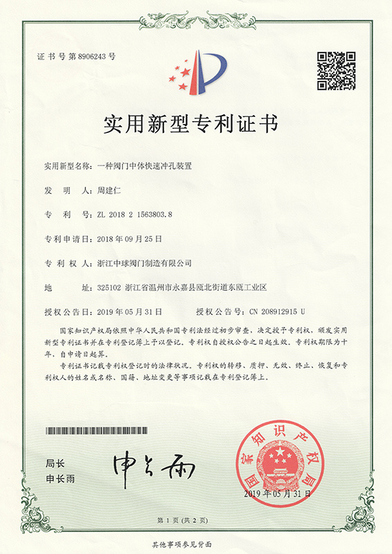 图片名称