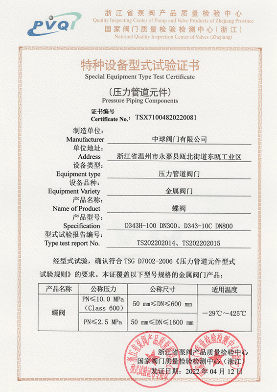 图片名称