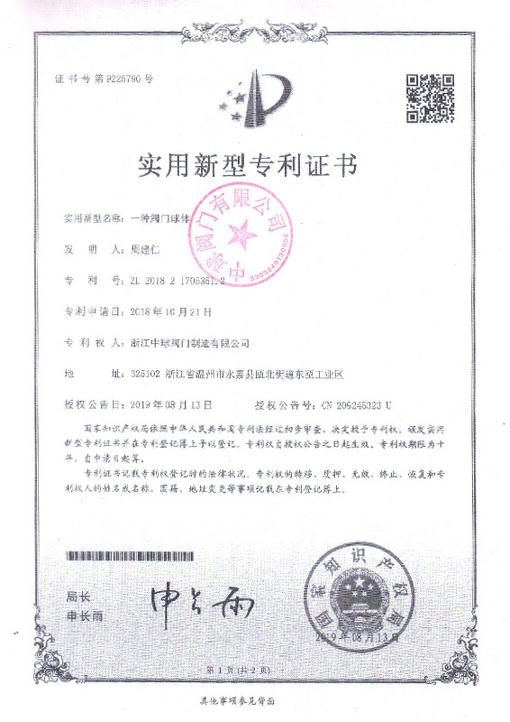 图片名称