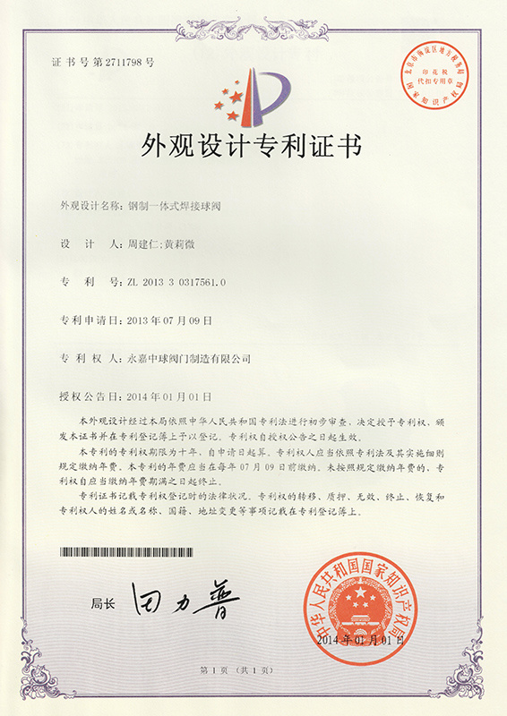 图片名称