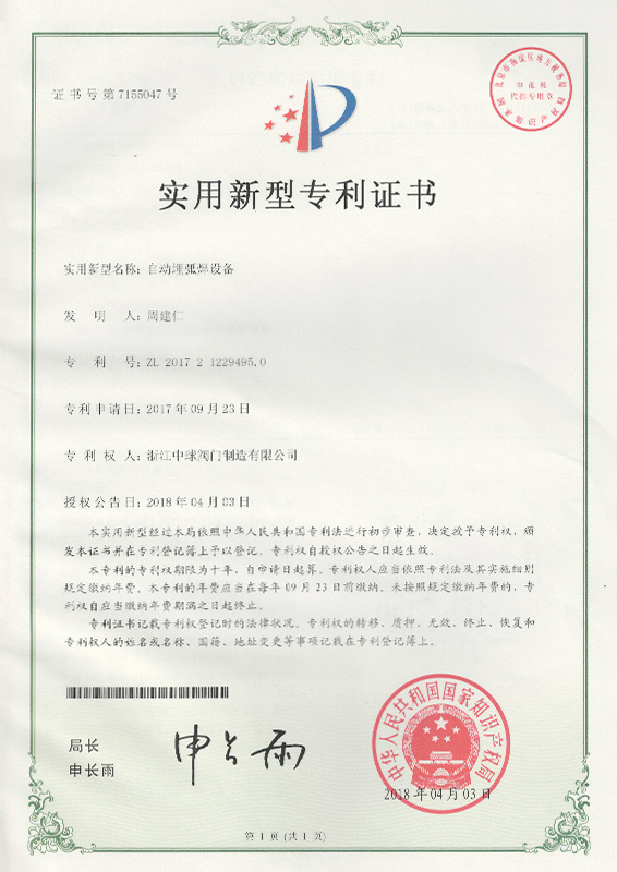 图片名称
