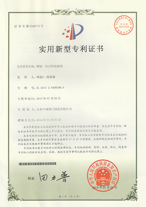 图片名称