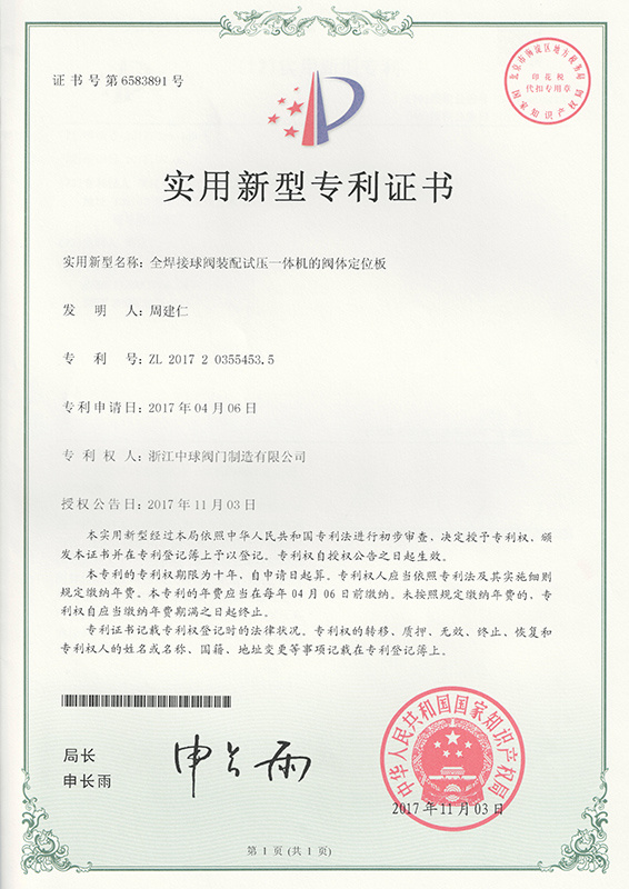 图片名称