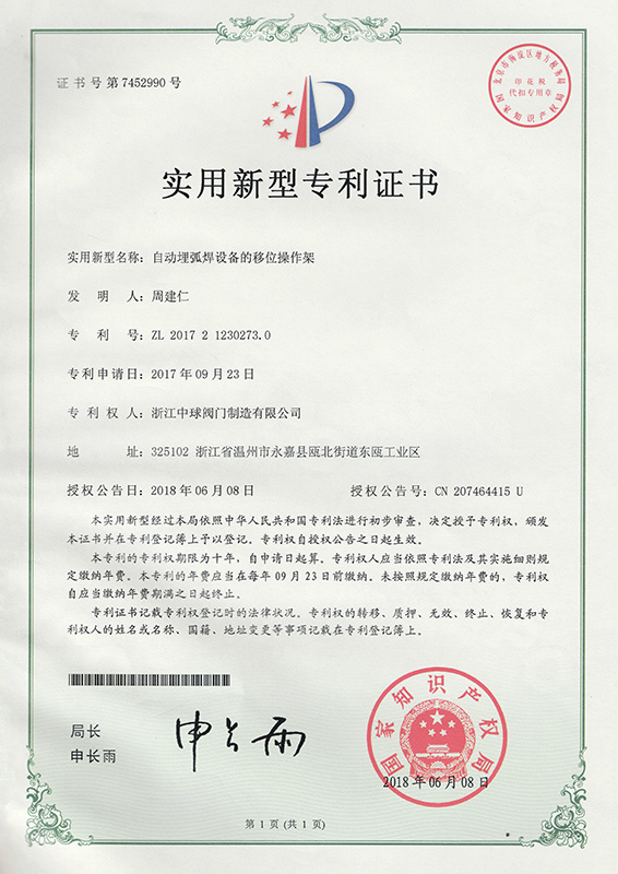 图片名称