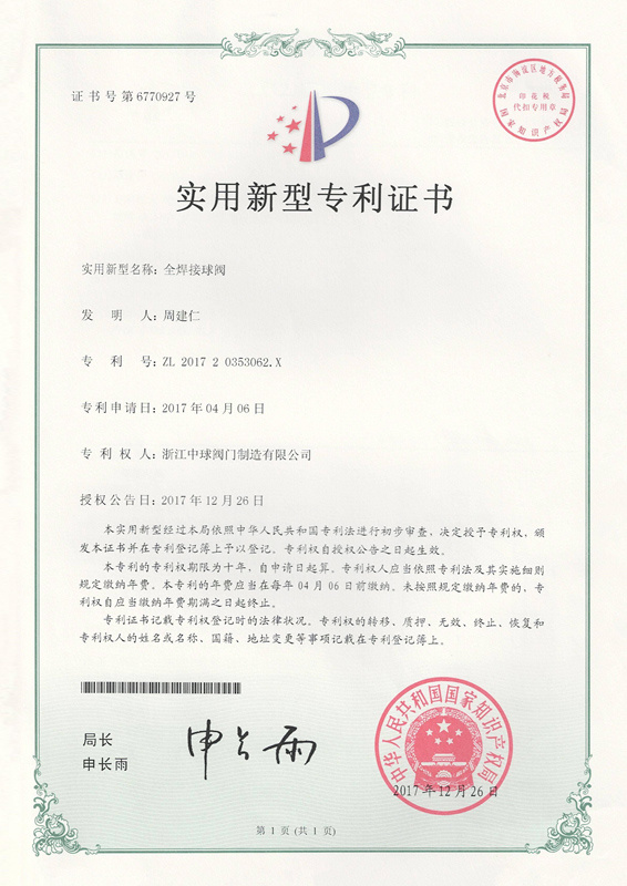 图片名称