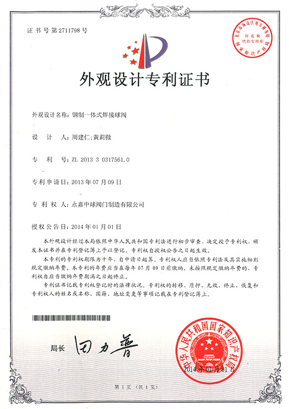 图片名称