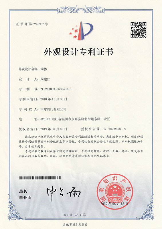图片名称