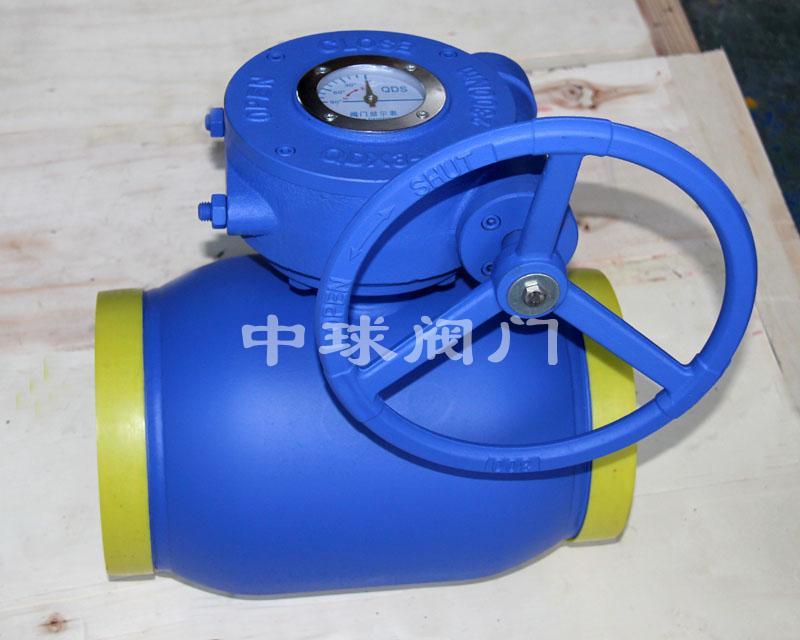 蜗轮式全焊接球阀Q361F DN250