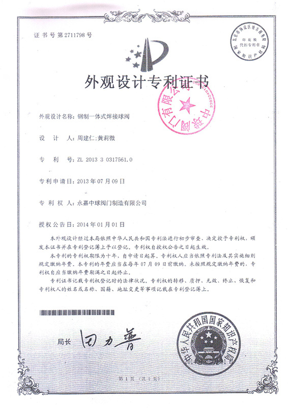 图片名称