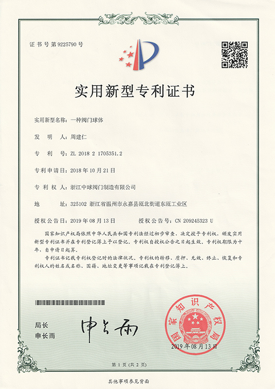 图片名称