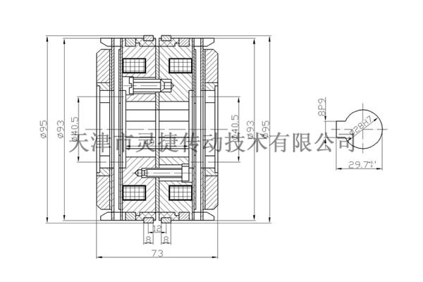 SEK2d two-way electromagnetic clutch