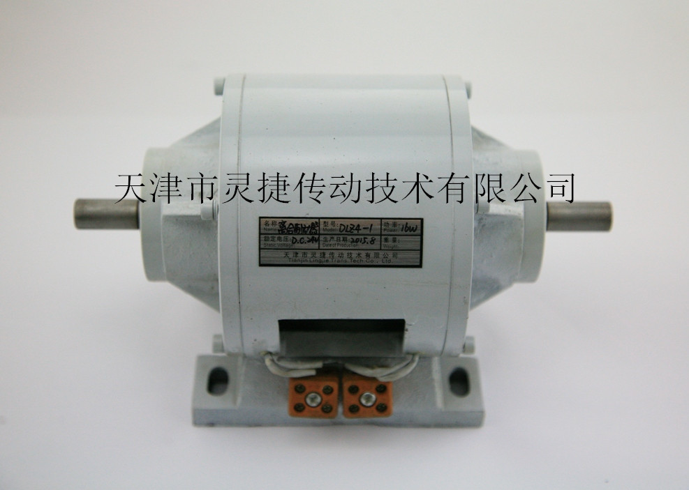 DLZ4 Series Electromagnetic Clutch Brake