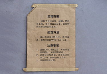 復合袋