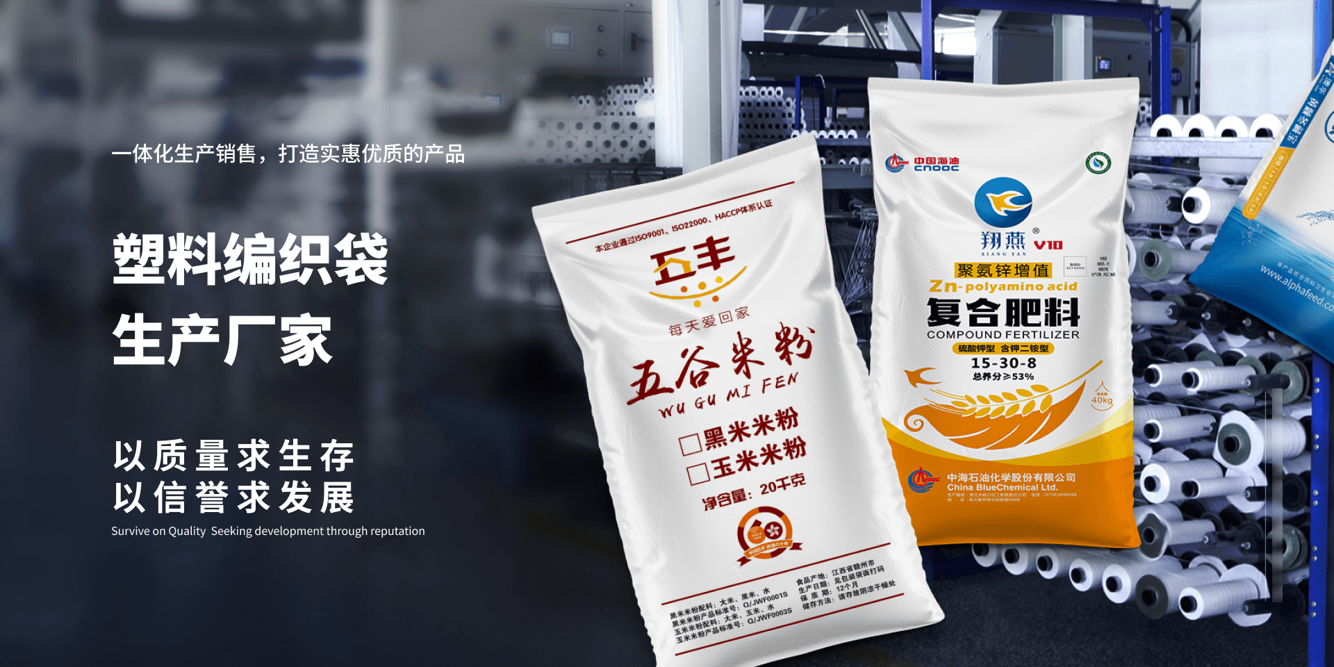 洛陽元達名晟塑料廠