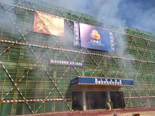 景德鎮(zhèn)陶瓷大學(xué)湘湖校區(qū)擴(kuò)建工程綜合實(shí)驗(yàn)大樓順利封頂
