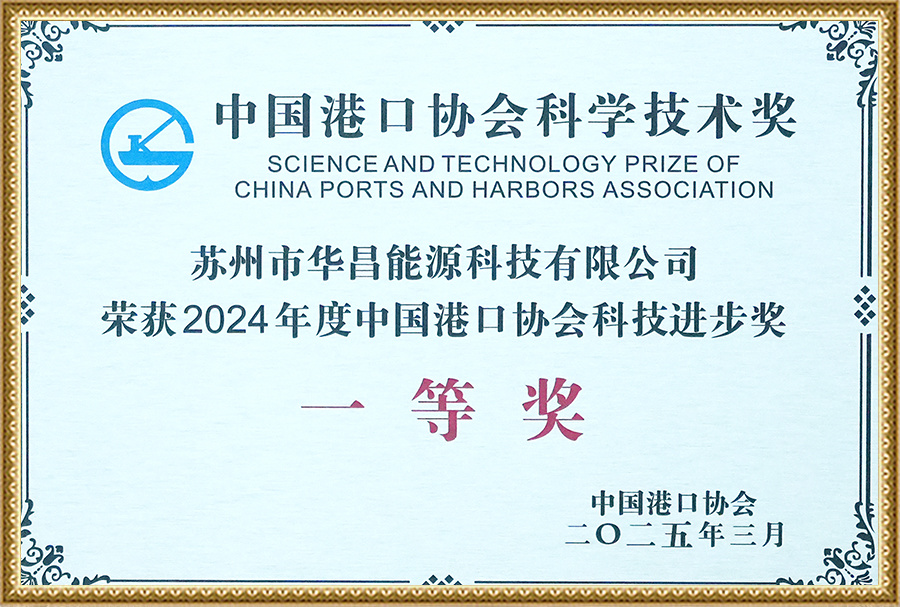 科学技术奖