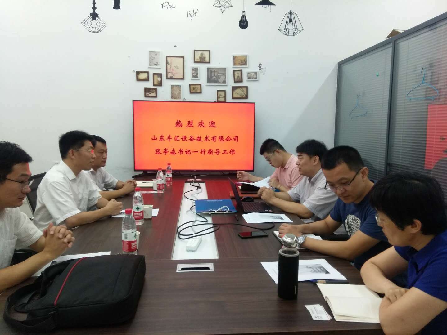 設(shè)備技術(shù)公司與山東大學(xué)控制學(xué)院進(jìn)行技術(shù)合作交流