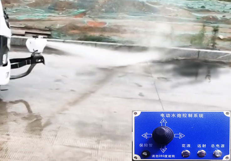 Electric water cannon 30 meters Electric water cannon 30 meters