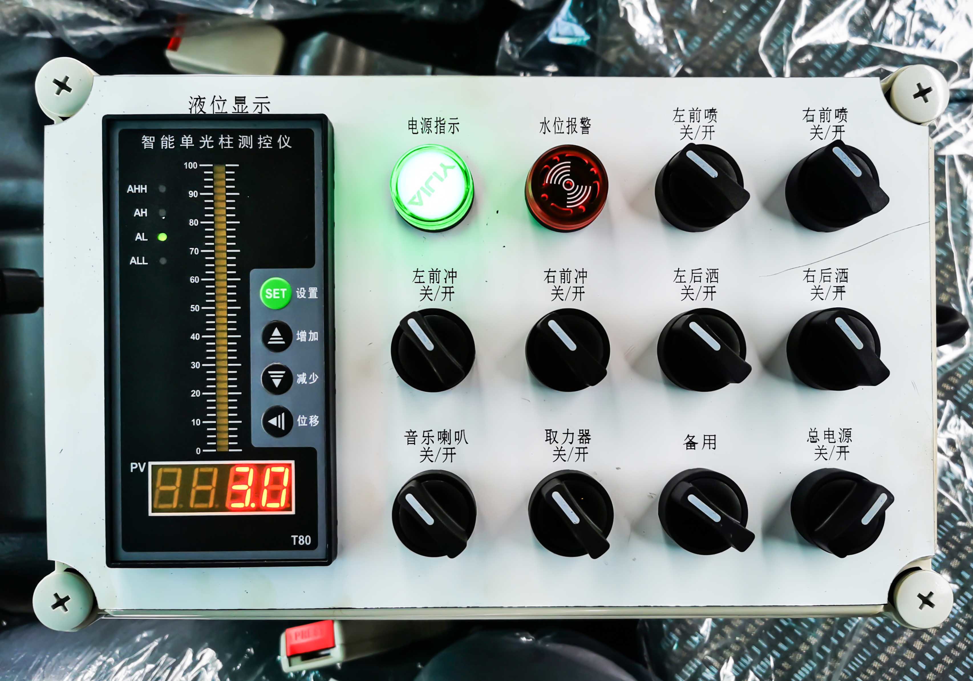 Cab control system Cab control system