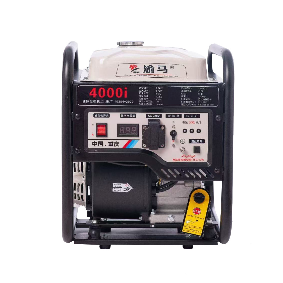 The difference between a variable frequency generator and an ordinary generator