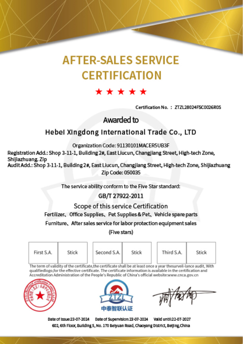 After-sales Service After-sales Service
