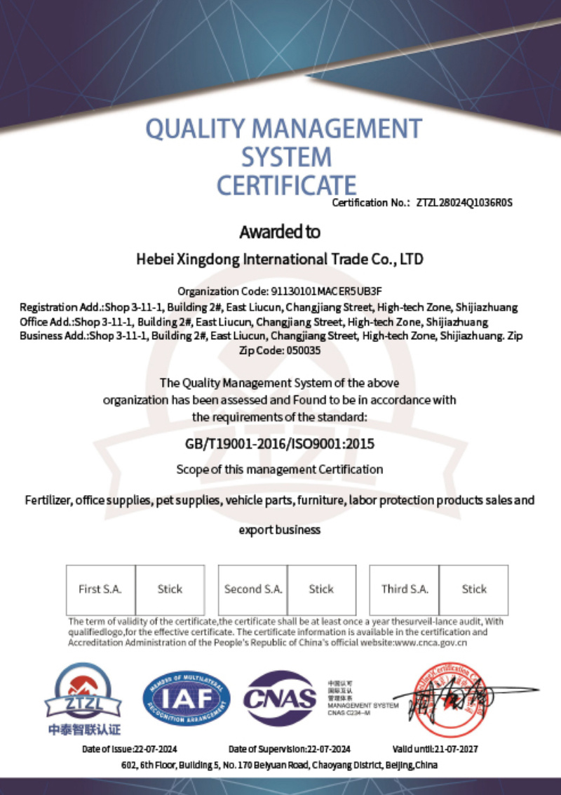 Quality Management System