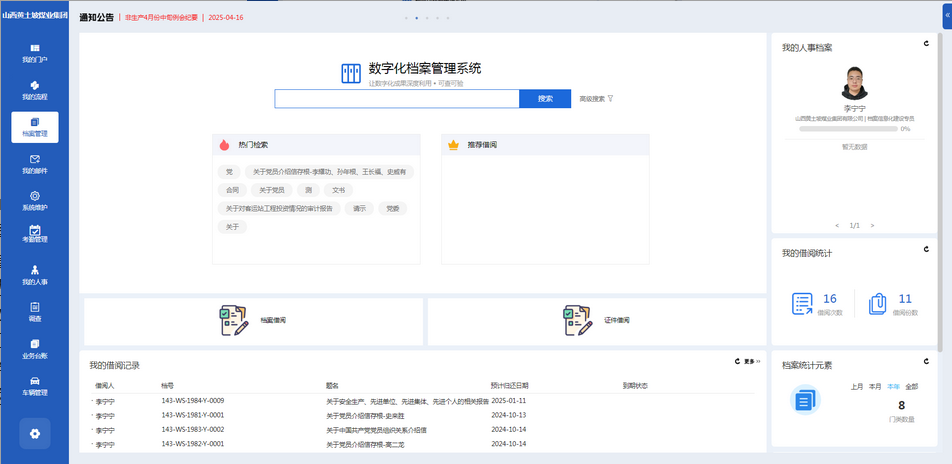 圖片名稱