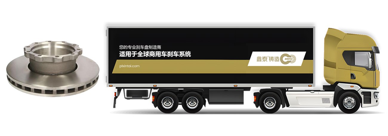 卡车