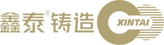鑫泰铸造