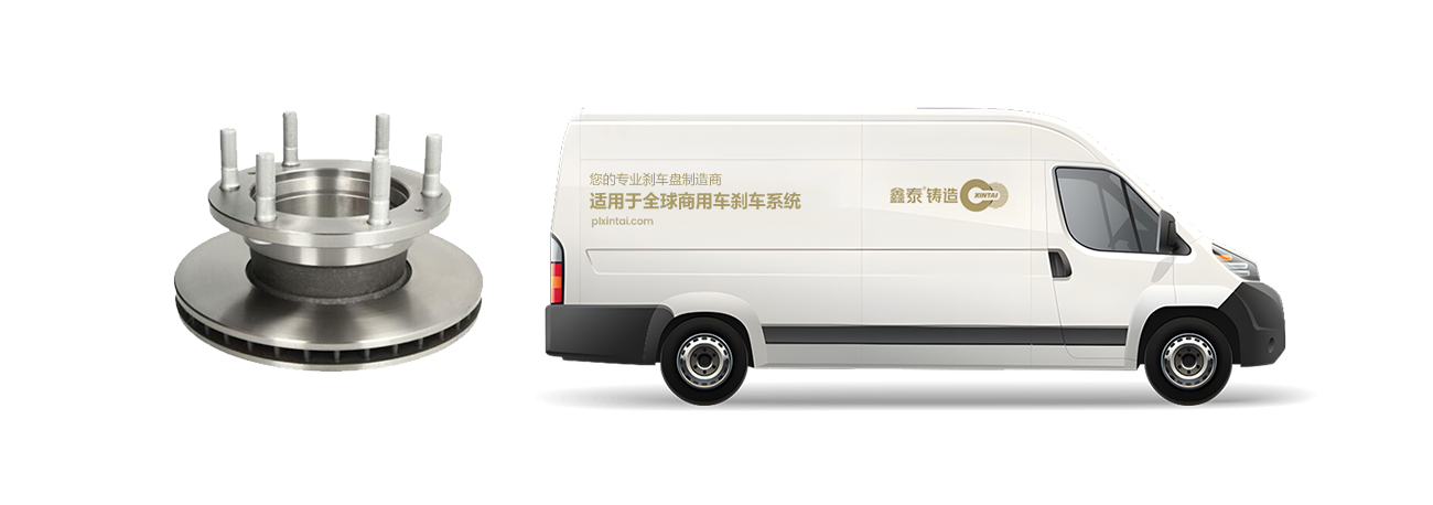 厢式车