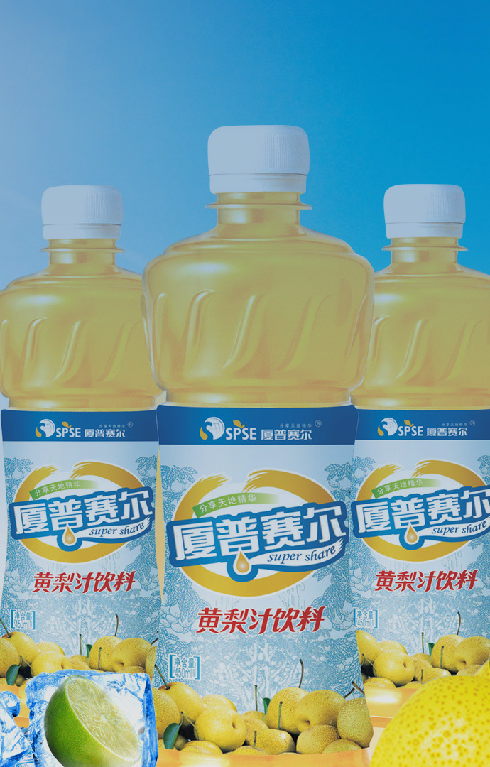 黃梨汁飲料 黃梨汁飲料