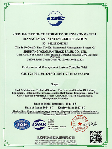 Environmental Management System Certification
