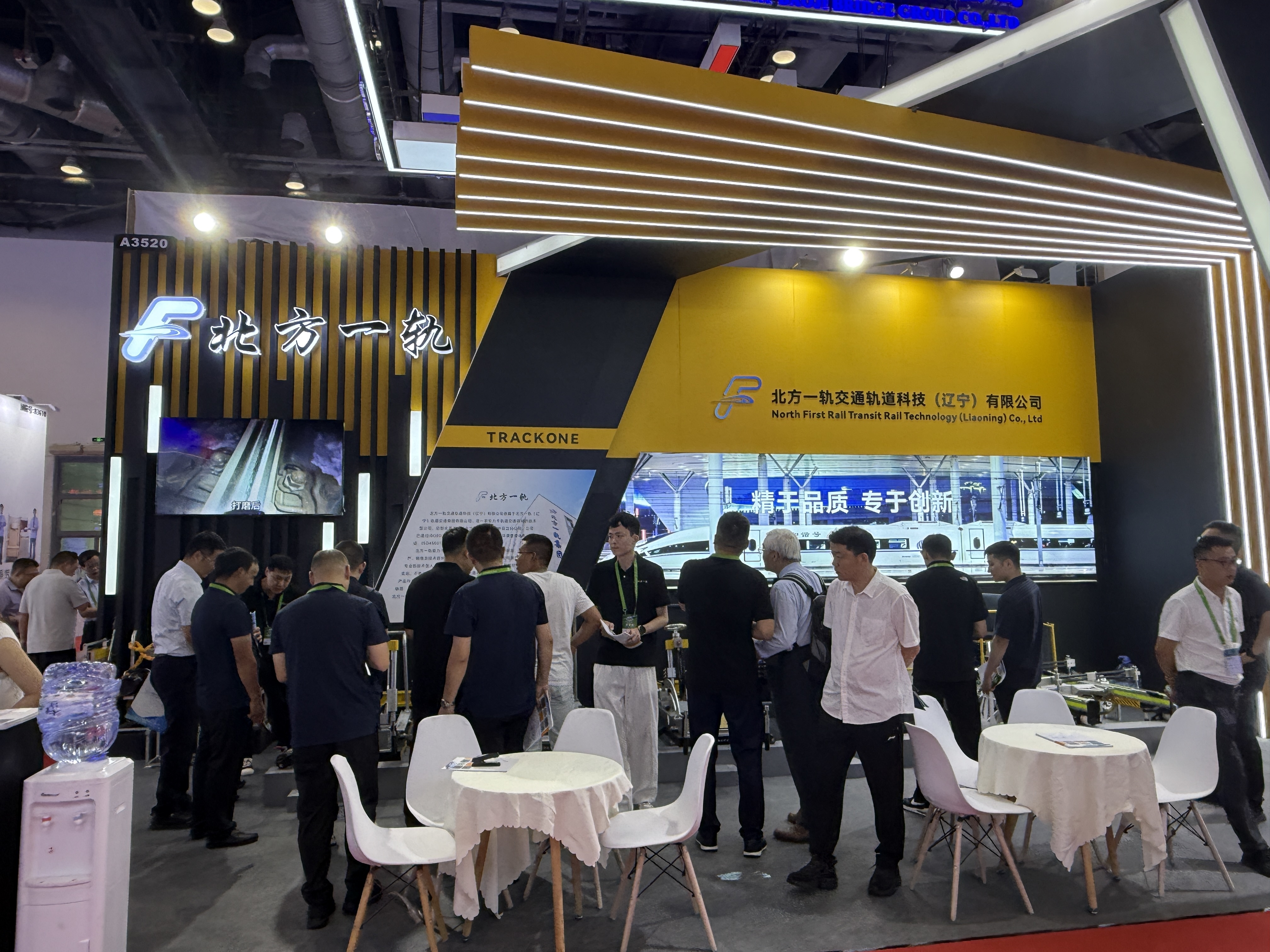 精彩亮相第十七届中国国际现代化铁路技术装备展览会