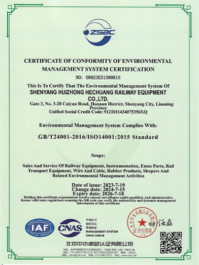 Environmental Management System Certification